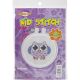 Janlynn Per Kid Stitch Mini Counted Cross Stitch Kit 3 Inch Round Owl 11 Count