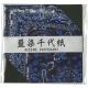 Origami Paper 4 Inch X4 Inch 20 Per Pkg Aizome Chiyogami