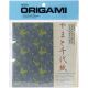 Origami Paper 5.875 inch X5.875 inch 48Per Pkg Craft Chiyogami
