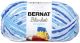 Bernat Blanket Brights Big Ball Yarn Waterslide Variegated 1 Pack of 1 Skein