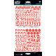 Illustrated Faith Cardstock Stickers Alphabet Homespun Apple of My Eye